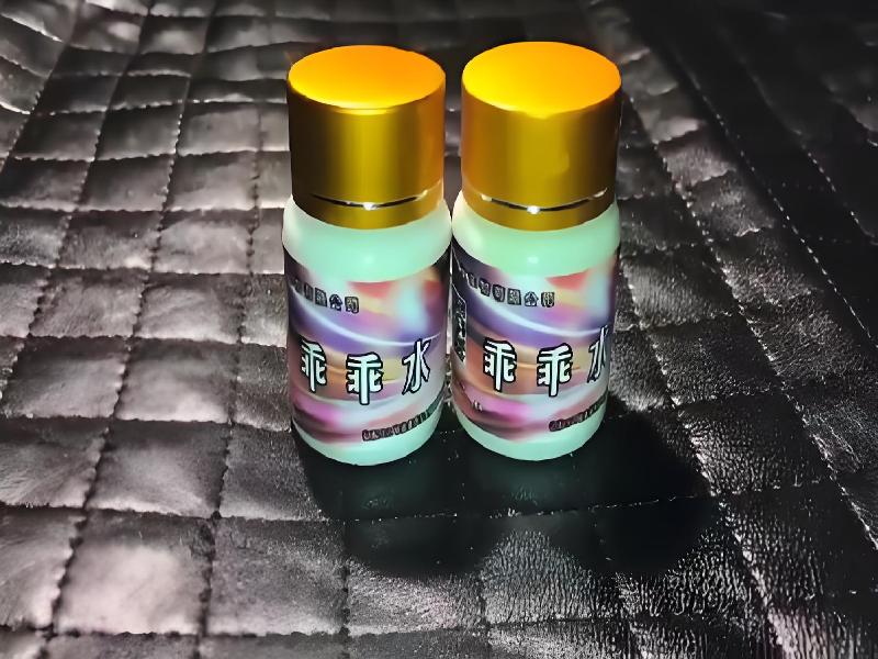 女士专用红蜘蛛4572-VS型号